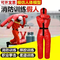 Манекен для борьбы, боксерская кукла, оборудование для тренировок, мешок с песком, антистресс