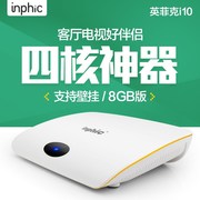 củ phát wifi sim 4g Hộp set-top mạng lõi tứ I10 Hộp đầu phát HD bộ phát wifi huawei b311