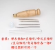 Tochigi Awl Set (1 -ляпонт и 4 стежки) 1 набор