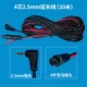 HS880 Streaming Media Back Line (4 Core 20 метров)