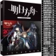 HD Book Package B