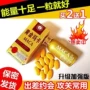 Fangshi Baohui Tengma thẻ chính gốc sản phẩm chăm sóc sức khỏe nam sản phẩm chăm sóc sức khỏe răng miệng sản phẩm macho thứ năm nam - Thực phẩm dinh dưỡng trong nước thực phẩm chức năng điều hòa kinh nguyệt