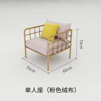 Одно сиденье (розовый бархат)