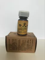 Божественный Чжоу, очищающий психический крем, обезьяна, обезьяна, обезьяна Xiezi, Мясовые шипы, обычная квартира Цзя Чжоу