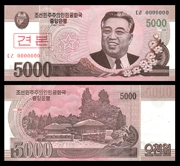 [Châu Á] New UNC Bắc Triều Tiên tất cả không mẫu tiền giấy 5000 nhân dân tệ tiền giấy tiền nước ngoài ngoại tệ
