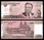 [Châu Á] New UNC Bắc Triều Tiên tất cả không mẫu tiền giấy 5000 nhân dân tệ tiền giấy tiền nước ngoài ngoại tệ tiền cổ đông dương