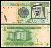 New UNC Ả Rập Saudi 1 Riyal Tiền giấy Tiền giấy nước ngoài Đồng tiền nước ngoài Ngoại tệ