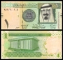 New UNC Ả Rập Saudi 1 Riyal Tiền giấy Tiền giấy nước ngoài Đồng tiền nước ngoài Ngoại tệ tiền cổ