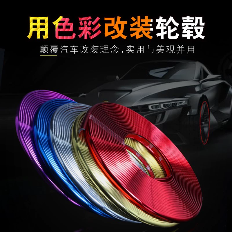2019 Sản phẩm mới Cờ đỏ Xinmingshi H5 L5 H7 Thiết bị xe hơi Bánh xe ô tô Va chạm Dải trang trí Dải băng dán - Baby-proof / Nhắc nhở / An toàn / Bảo vệ