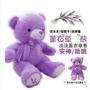 Búp bê gấu bông lớn ôm gấu bông búp bê sang trọng đồ chơi ngủ búp bê nữ quà tặng sinh nhật - Đồ chơi mềm xe đồ chơi trẻ em