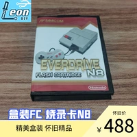 FC Burning Card Красная и белая машина New FC Everdrive Новая версия N8 бесплатно 16G Card Newn8 Burning Card