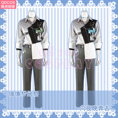 taobao agent The starting point idol fantasy festival ALKALOID DOUBLE FACE linkage to the cos clothing customization at night