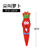 Кричащая редька (эмаль -резинка)