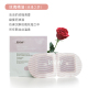 Bean RNW, chẳng hạn như Wei Steathe Eye Cover Female Hot Fit to Eye Fatigue Sleep Shading Hot Eye Bảo vệ 10 miếng / hộp các loại mặt nạ innisfree