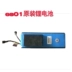 Evo mô tô điện es01 mô hình nguồn gốc pin pin 24v10.4ah pin lithium - Trượt băng / Trượt / Thể thao mạo hiểm Trượt băng / Trượt / Thể thao mạo hiểm