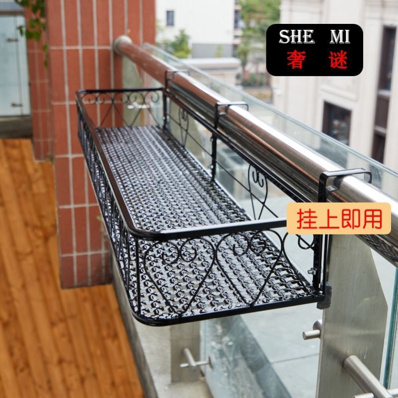 kệ trồng cây sân thượng Giày Sấy Giày Ngoài Trời Có Giá Để Đồ Sấy Quần Áo Hiện Vật Ban Công Giá Hoa Treo Sắt Treo Chậu Hoa Giá ke de cay canh trong nha thanh lý kệ trồng cây