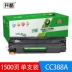 Jingge áp dụng hộp mực HP 88a hp388a m202dw m126a m1213nf m1136mfp - Hộp mực hộp mực 85a dùng cho máy in nào Hộp mực