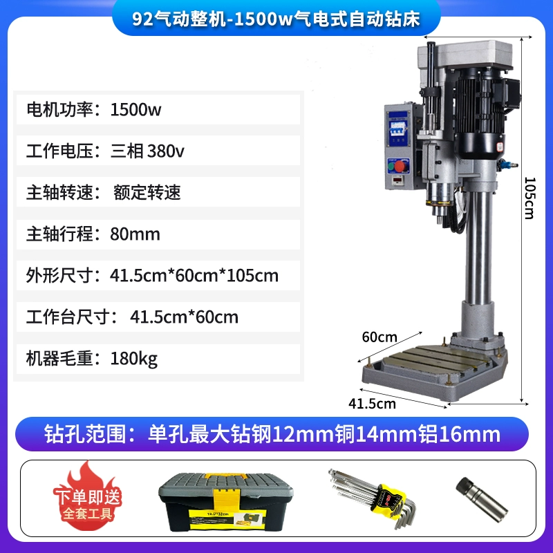 Máy khoan, máy khoan và taro khí nén CNC hoàn toàn tự động, máy taro đa trục thủy lực để bàn, máy taro và khoan servo đa năng Máy khoan cnc