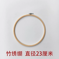 Бамбук вышит 23 см