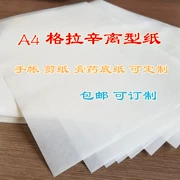 A4 chống dính cách ly giấy tự dính giấy ủng hộ silicone giấy cắt giấy dán băng dính tay cuốn sách tự làm cuốn sổ tay - Giấy văn phòng