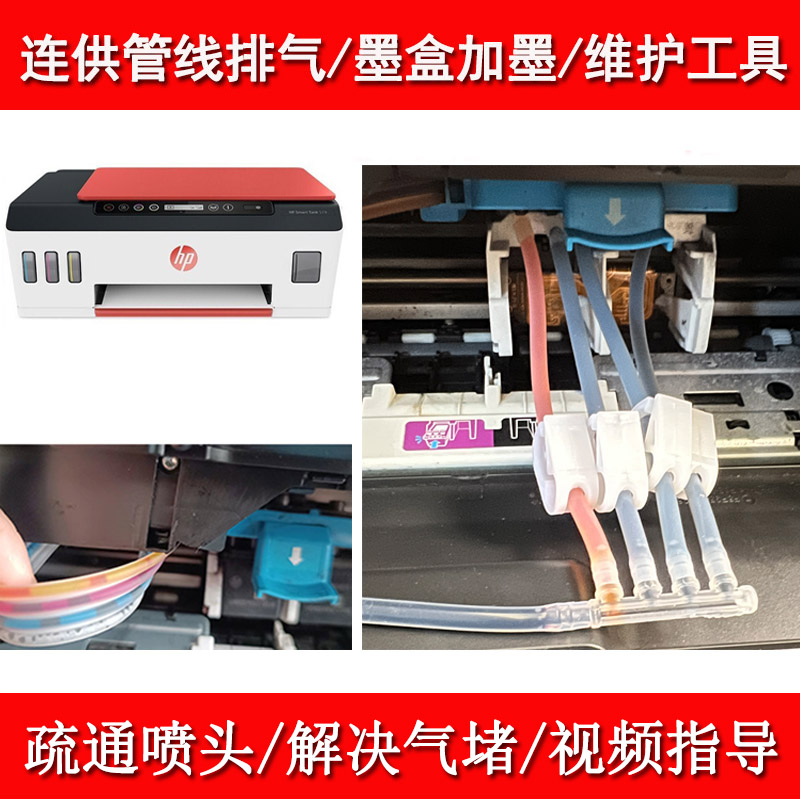 máy in bluetooth cầm tay S HP Tank 582 675 755 585 672 Bình mực dùng để in sửa chữa ống xả và dụng cụ nạp mực máy in thẻ máy in bill giá rẻ