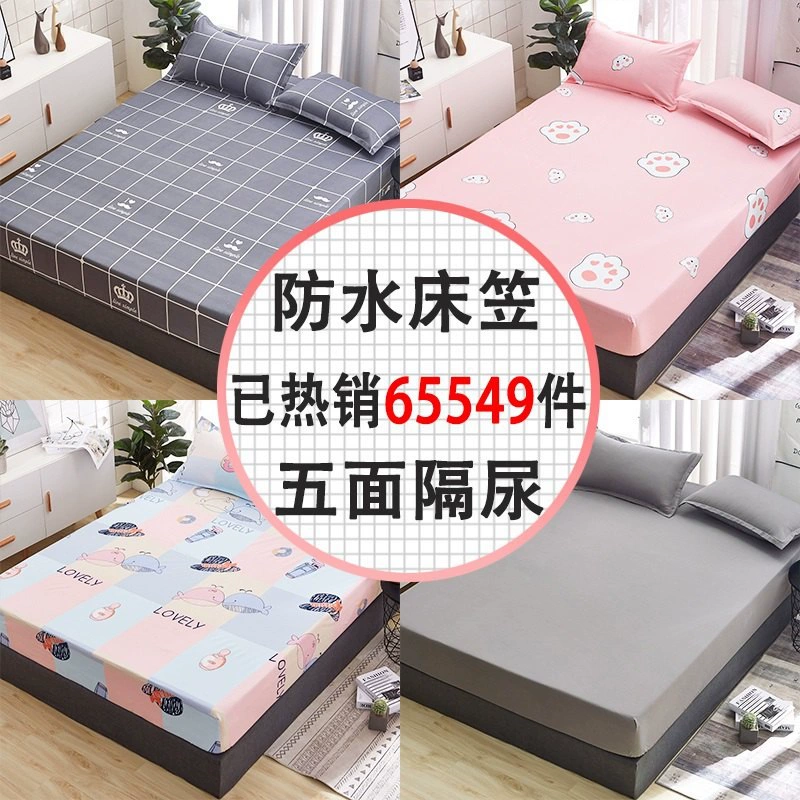 Giường li 200 × 230 giường đơn dễ thương Giường đơn kiểu Âu Châu Âu chống thấm mỏng mỏng thoáng khí mùa xuân và mùa hè - Trang bị Covers