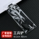 Black Shovel Spoon Независимая установка 1000