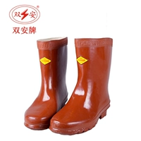 Подлинный Shuangan High -Dressure 25 кВ изоляционные дождевые ботинки 20 кВ электрические ботинки против мощного резинового устойчиво