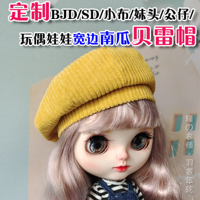 taobao agent [Custom] BJD/SD/Xiaobu/Sister Bereder Hat Pumpkin Gourd Ginger Ginger Polybing Bringing Bringing Baby Hat Hat