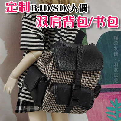 taobao agent [Custom] BJD/SD/Puppet Backpack Bag Bags Bags Casual Business Bouncing Pokemon Thousand Birds+Black Pu Wa bag