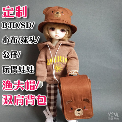 taobao agent [Custom] BJD/SD/small cloth/sister head/doll fisherman hat backpack backpack schoolbag brown bear doll hat hat