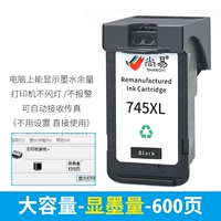 Крупная чернильная картридж 745xl (объем черных чернил)