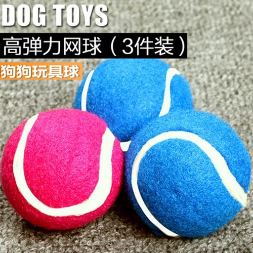 Щенки для тренировок собак укушенные тренировки Piken Tennis Dog Toy Products Labrador Puppy Toy Ball Ball