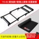 TK-02 Black Model+Zhiqi Earth Pad Package Package