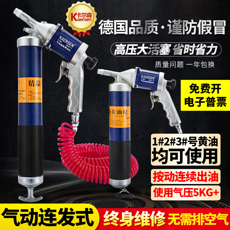 máy bơm mỡ bò bằng điện Súng mỡ Carlson khí nén bắn một phát nổ bằng tay áp suất cao bánh răng dầu phụ máy xúc bôi trơn súng bơ máy máy bơm mỡ cầm tay máy bơm mỡ khí nén