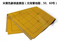 Нейлоновая висящая ткань водонепроницаемое Go Go, Double -Sided Go Board 19 13, Двойной кожаный диск с двумя шахматами