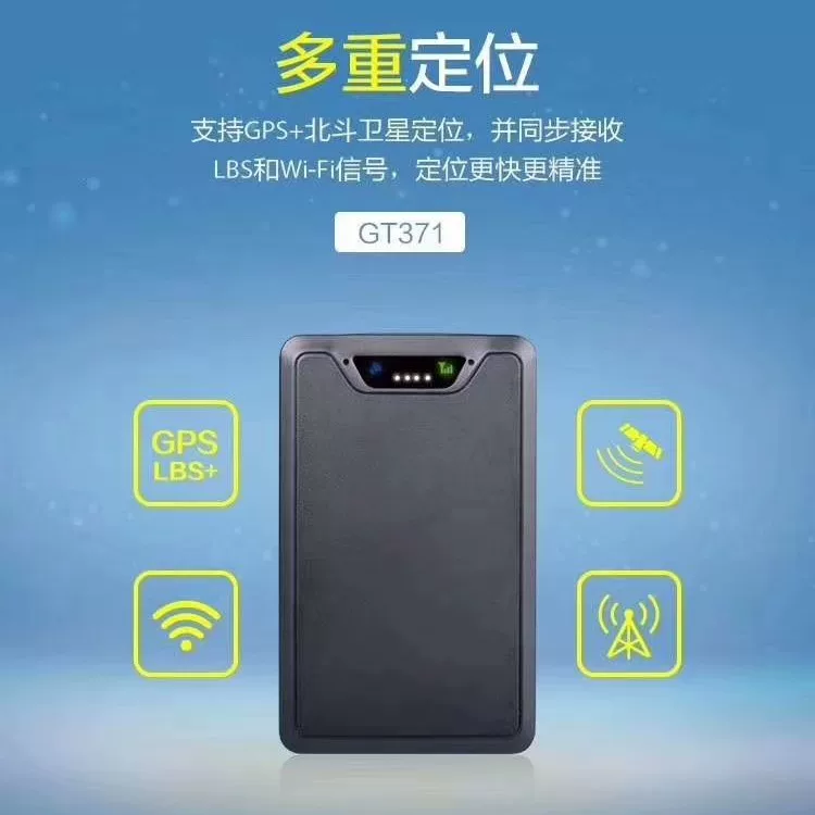 Tuqiang Online 2022 новая GT371 сильное магнитное обновление долгий срок службы батареи GPS Бэйдун позиционирование команда управляет в режиме ожидания