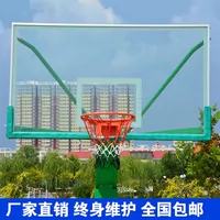Металлическая уличная лента, баскетбольная стойка для взрослых, алюминиевый сплав