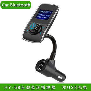 Машины Bluetooth. FM Lounger Bluetoother Bluetooth MP3 автомашины Bluetooth MP3 PUNCLACE MP3 PUNCENCE PUSCACK