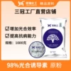 Товары от 银海化工工厂店