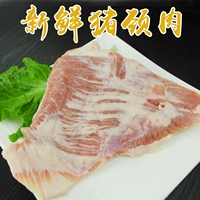Свинина/мясо из мацусаки 1? 松    阃 阃 阃 阃 阃 阃 阃