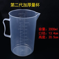 2L