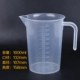 1000ml