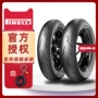 Pirelli Lightning SC nóng chảy hoàn toàn 12 inch lốp xe máy điện 100 90 12/120 80 12 lốp xe máy kenda