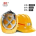 Công cụ khai thác thép thủy tinh dành riêng cho mỏ dải phản quang mũ cứng ba thanh chống đập có thể được in đèn treo mũ bảo hiểm mỏ than của thợ mỏ 
