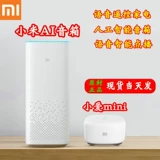 Динамик Xiaomi Xiaoai, мини-версия, одноклассники Xiaoai AI, умный голос, беспроводной Wi-Fi, мини-динамик Xiaoai Bluetooth