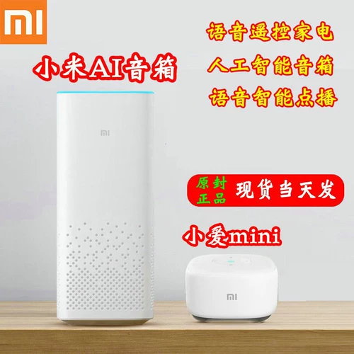 Динамик Xiaomi Xiaoai, мини-версия, одноклассники Xiaoai AI, умный голос, беспроводной Wi-Fi, мини-динамик Xiaoai Bluetooth