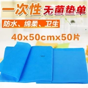 Vật tư y tế Jin mềm dùng một lần pad mềm bà mẹ mở rộng dày lên giường y tế không thấm nước pad bé vô trùng làm đẹp - Nguồn cung cấp tiền sản sau sinh