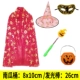 Halloween trẻ em người lớn phù thủy Gel áo choàng nam mẫu giáo nữ trình diễn trang phục ảo thuật gia áo choàng phù hợp với