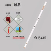 Tình yêu cổ ngọc bích nhạc cụ ngọc trắng sáo cai trị tay tinh khiết Xiao người mới bắt đầu ngọc ngắn Xiao giới thiệu về các lỗ - Nhạc cụ dân tộc